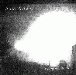 Aaen Anima : Sebepochodeň - Selftorch